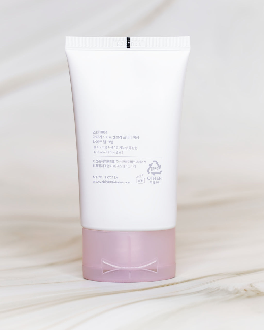 MADAGASCAR CENTELLA POREMIZING LIGHT GEL CREAM SKIN1004 75 ML