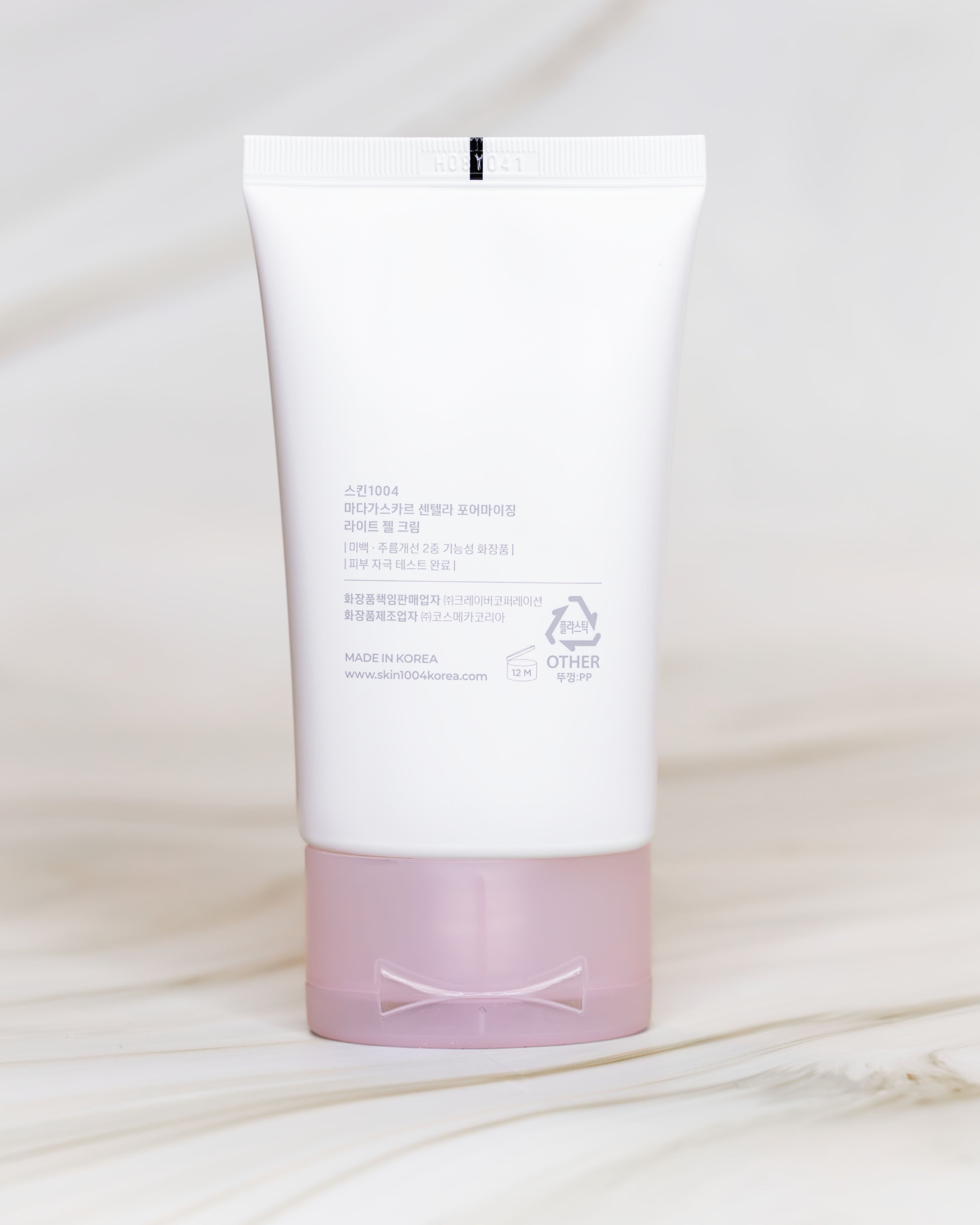 MADAGASCAR CENTELLA POREMIZING LIGHT GEL CREAM SKIN1004 75 ML