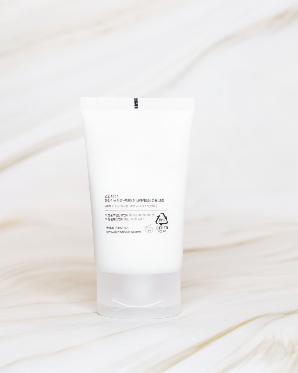 MADAGASCAR CENTELLA TONE BRIGHTENING CAPSULE CREAM SKIN1004 75 ML